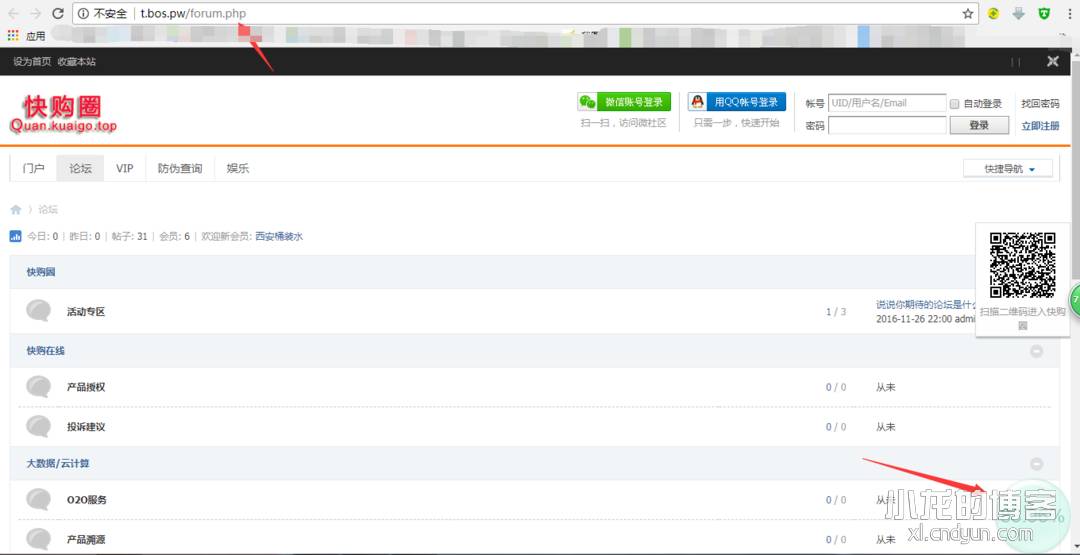 发现了一个https的优点