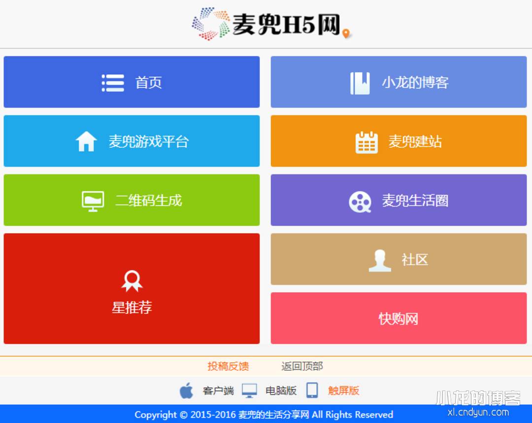 麦兜H5网成为CNDyun首个MIP网站
